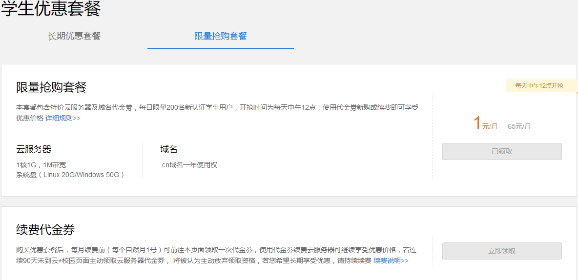  Today, I migrated my blog to Vultr. Today, I migrated my blog to Vultr and wandered in the Jianghu